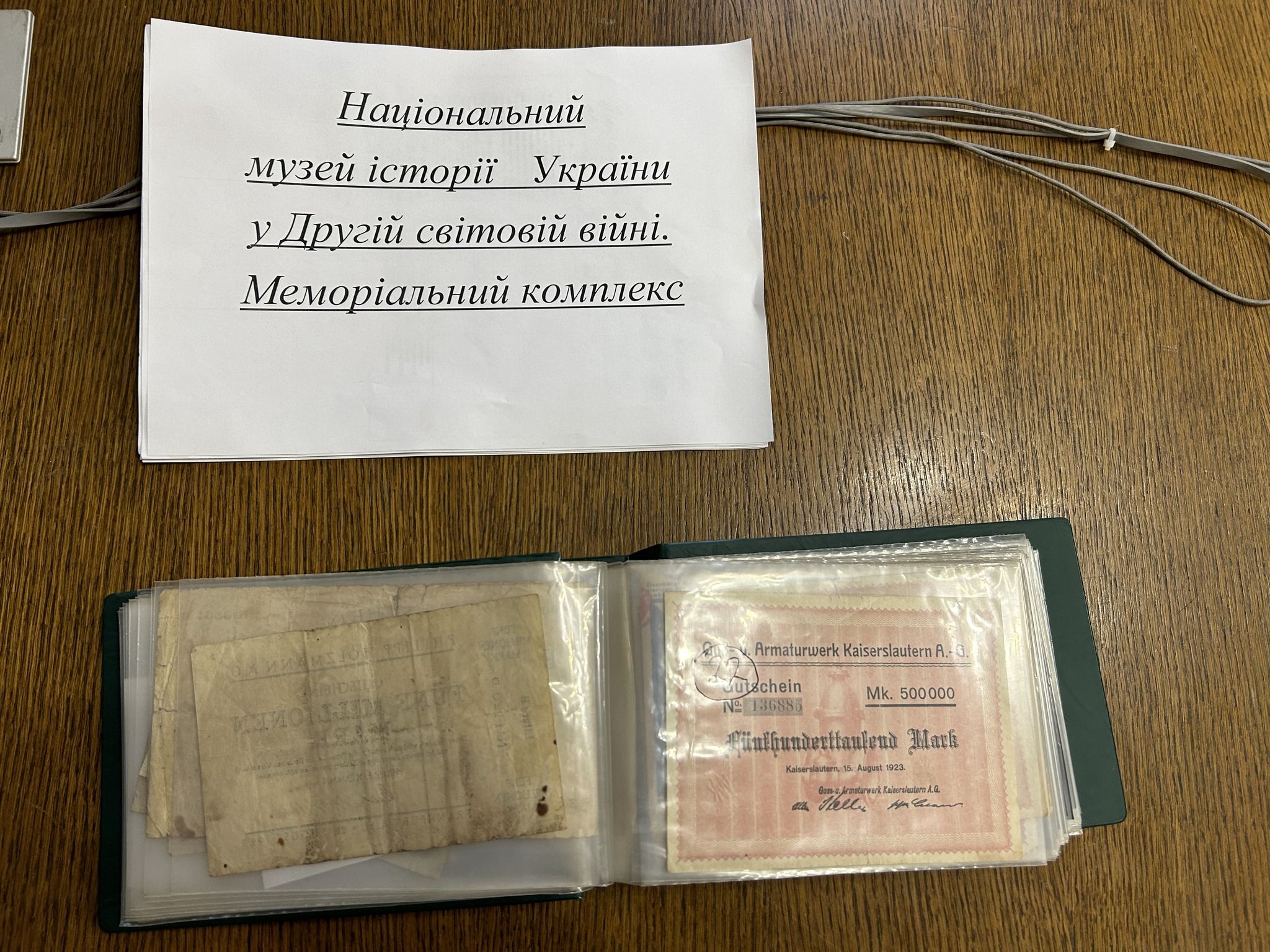 Новини Хмельницького - фото з Львівські митники поповнили колекцію цінностей заповіднику «Межибіж»