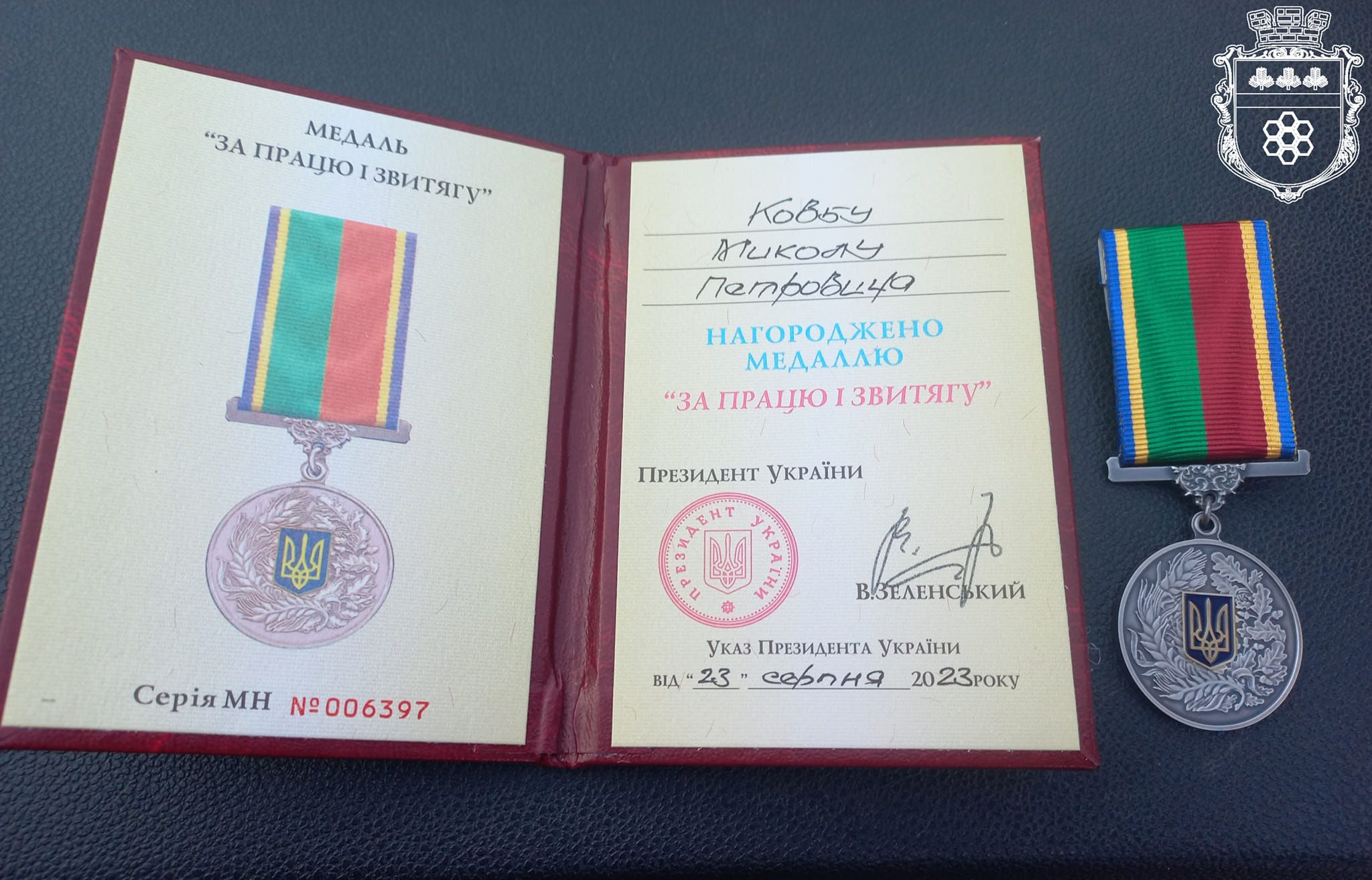 Новини Хмельницького - фото з Президент нагородив тракториста з Нетішина медаллю "За працю і звитягу"