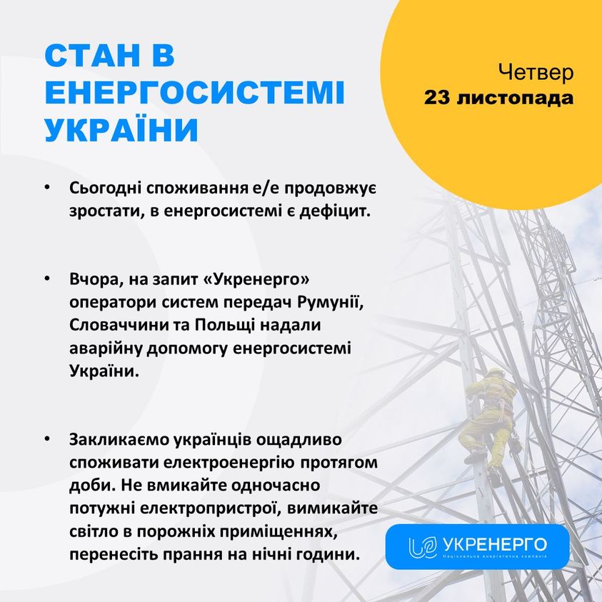 На зображенні може бути: текст