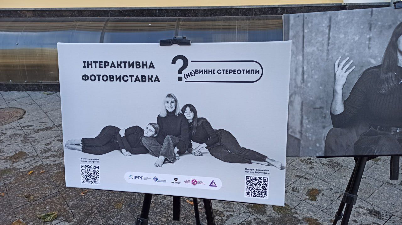 Новини Житомира - фото з У Житомирі - активності «Кроки до допомоги» в рамках міського етапу
акції "16 днів проти насильства»