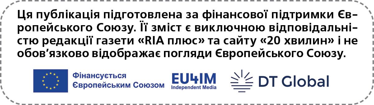 Новини Тернополя - фото з Нашого дому вже немає… Будинок сімейного типу з Донеччини, де 11 дітей, знайшов прихисток на Тернопіллі