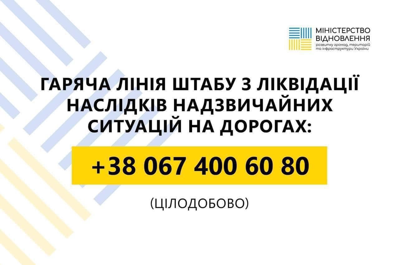 Новини Козятина - фото з Через негоду на Вінниччині без світла 13 населених пунктів, зі снігових заметів витягли 6 авто