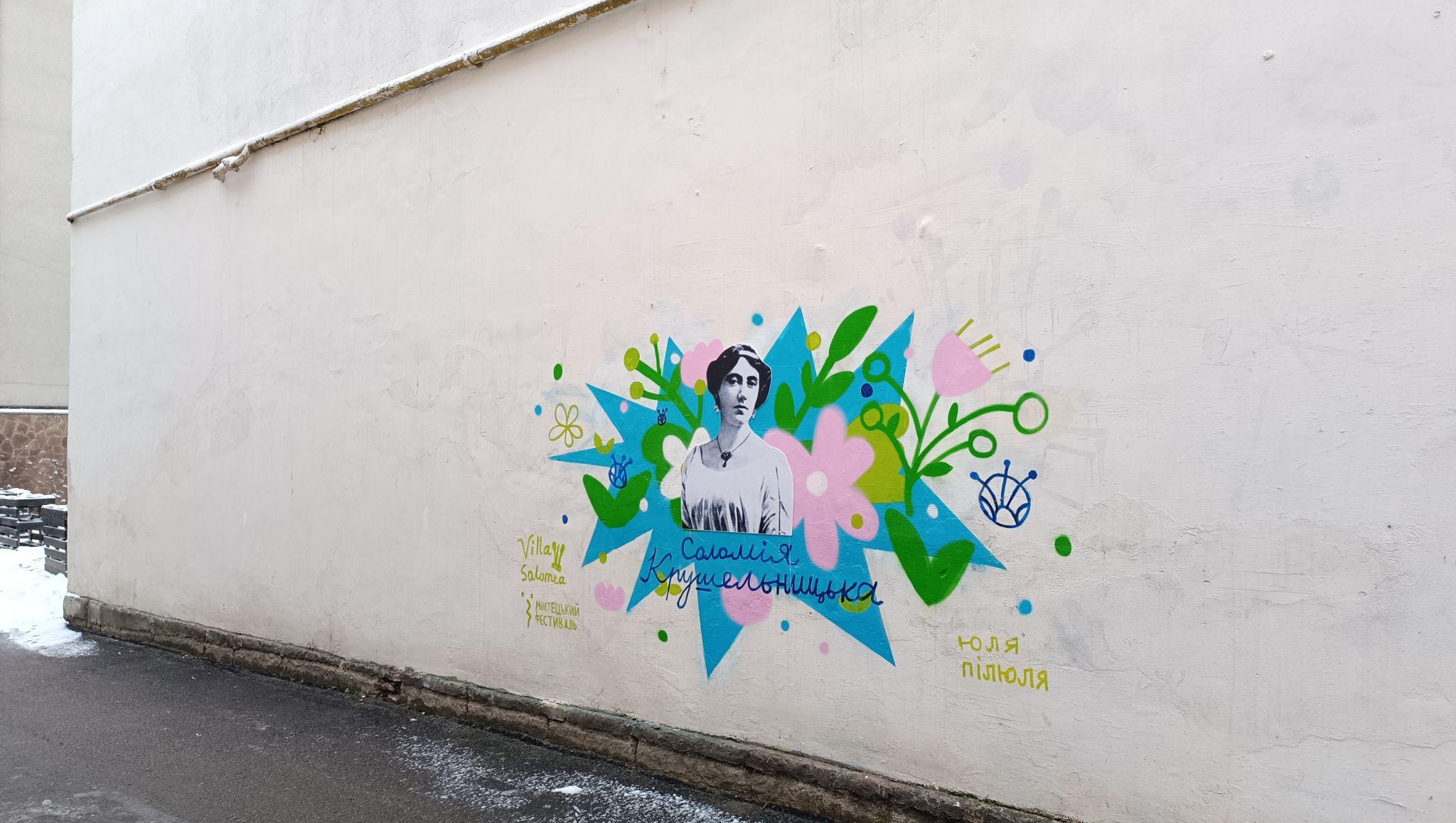 Новини Тернополя - фото з На Чорновола намалювали мурал із зображенням Соломії Крушельницької: фото дня
