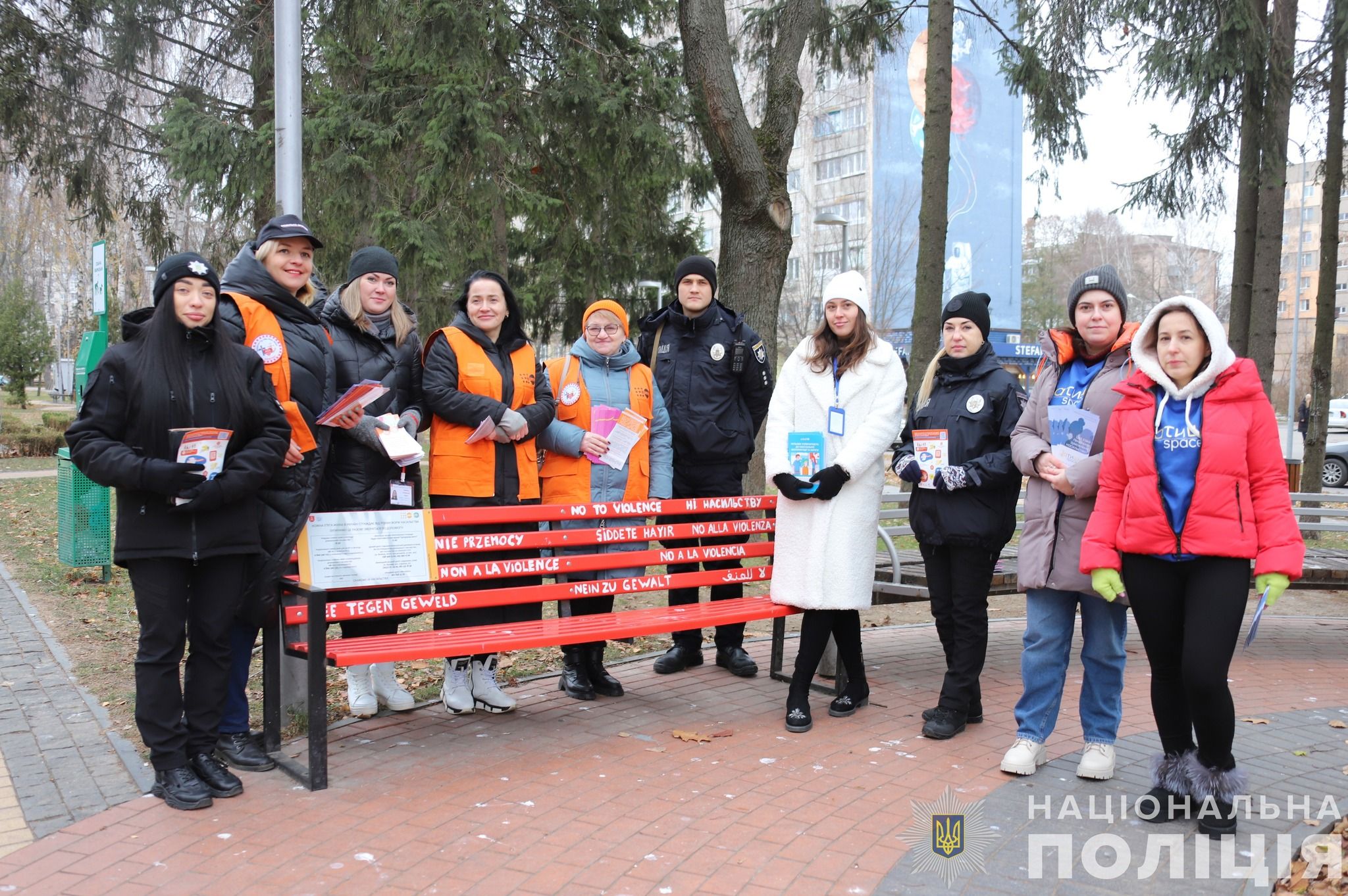 Новини Вінниці - фото з «Це не ок!»: у Вінниці провели захід в межах міжнародної акції «16 днів проти насильства»