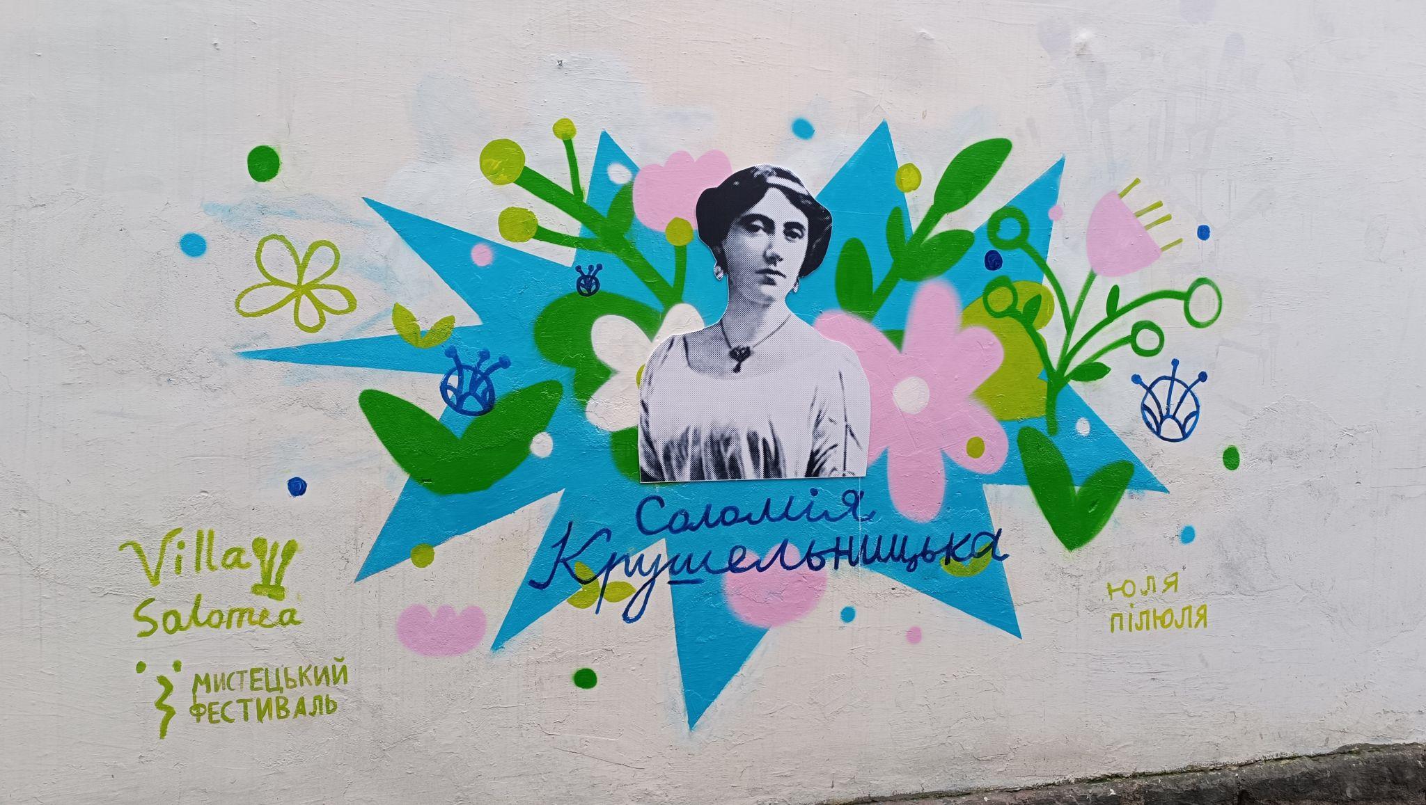 Новини Тернополя - фото з На Чорновола намалювали мурал із зображенням Соломії Крушельницької: фото дня