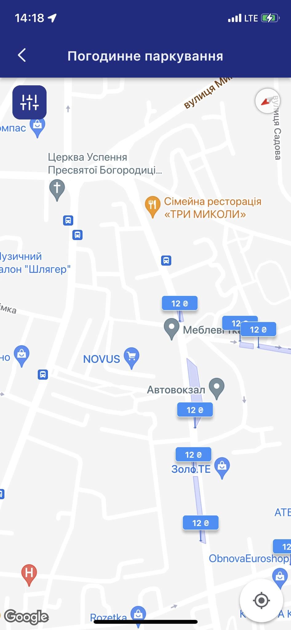 Новини Тернополя - фото з Тернопіль заробив на парковках менше 4 мільйонів. А що у сусідів?