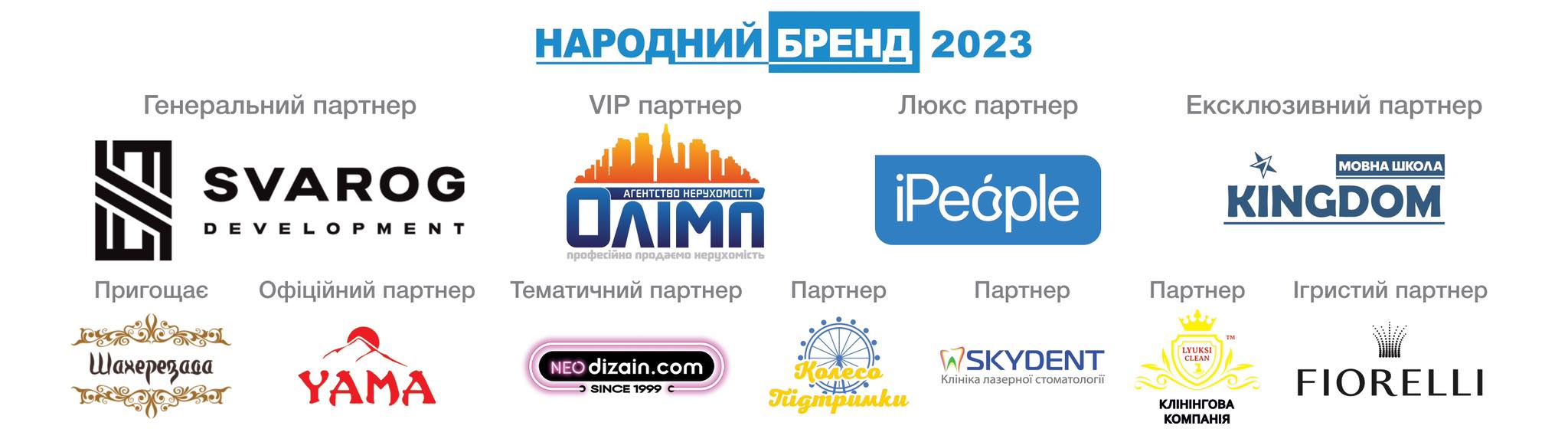 Новини Вінниці - фото з Як у школах змінився підхід до вивчення англійської мови? Розповідають вінницькі фахівці
