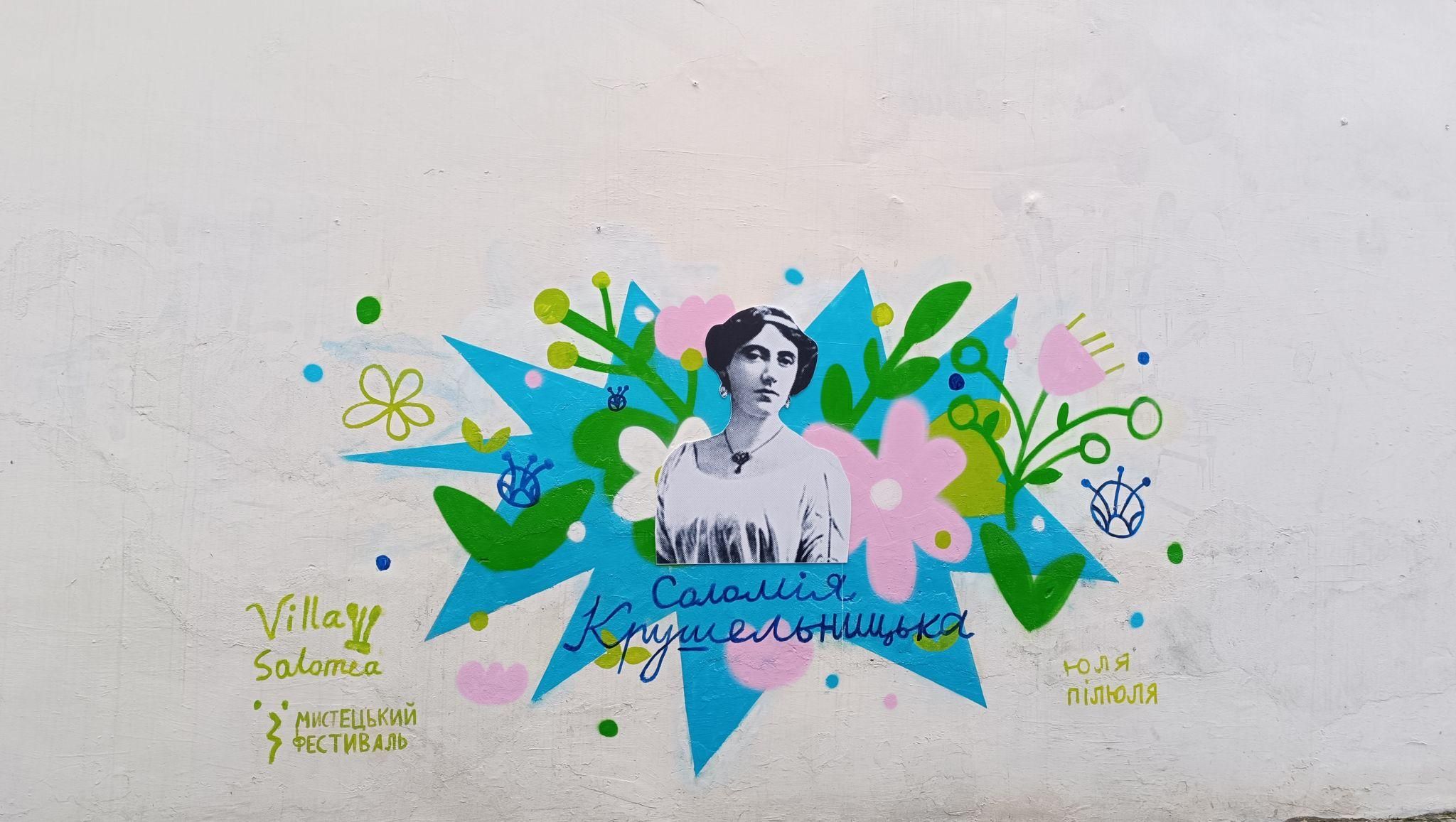 Новини Тернополя - фото з На Чорновола намалювали мурал із зображенням Соломії Крушельницької: фото дня
