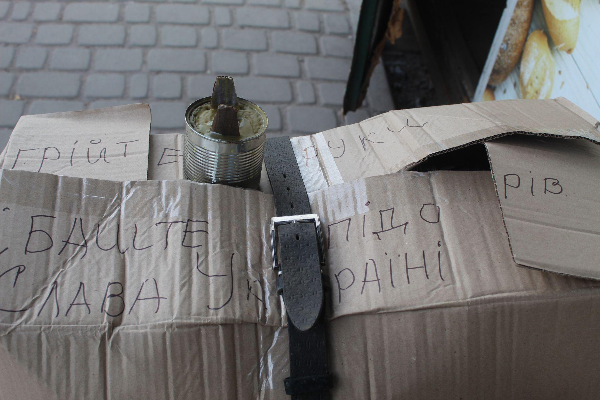 Новини Козятина - фото з Віск для ЗСУ, дешевший цукор та дорожчі молокопродукти. Огляд цін на ринку