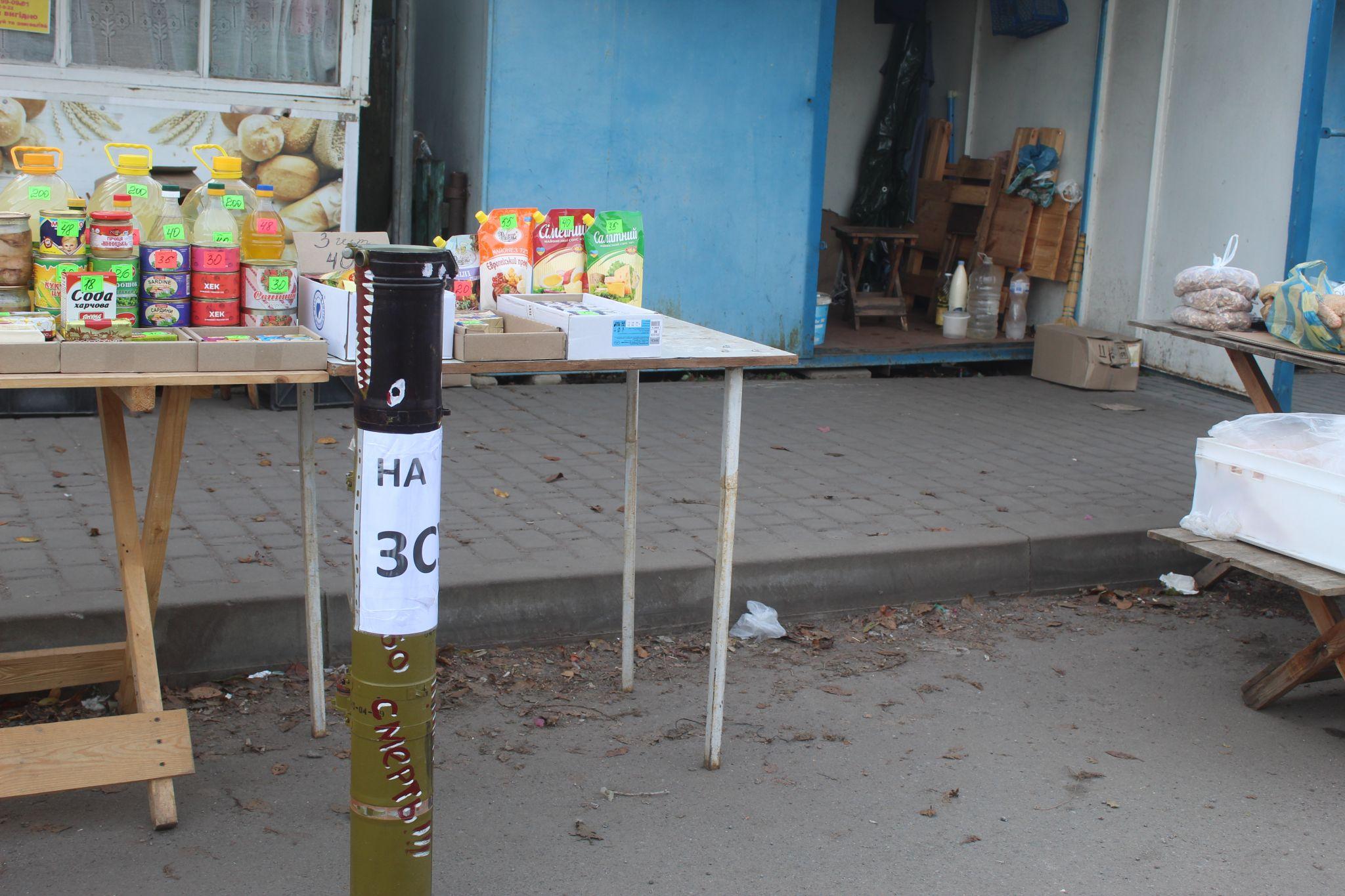 Новини Козятина - фото з Віск для ЗСУ, дешевший цукор та дорожчі молокопродукти. Огляд цін на ринку