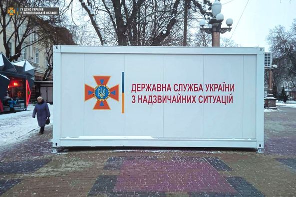 Новини Тернополя - фото з У Тернополі зʼявився пункт незламності: де і який