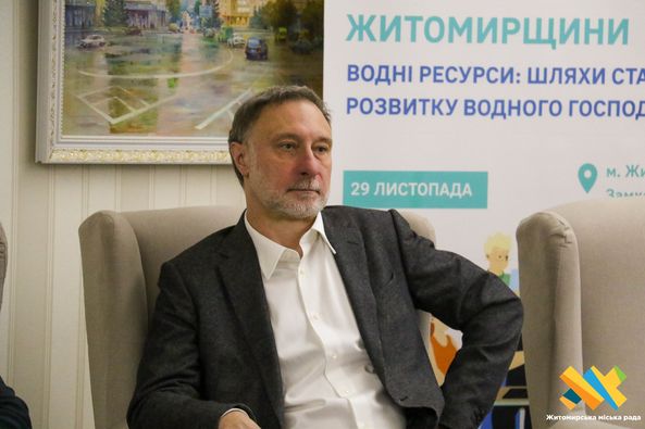 Новини Житомира - фото з У Житомирі відбувся перший водний форум