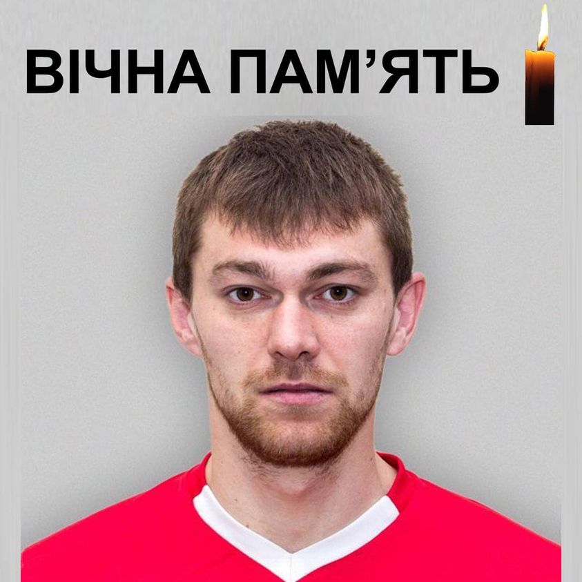 Новини Тернополя - фото з Без батька залишилися двоє дітей — на фронті загинув 33-річний футболіст Роман Годований На зображенні може бути: 1 особа та текст