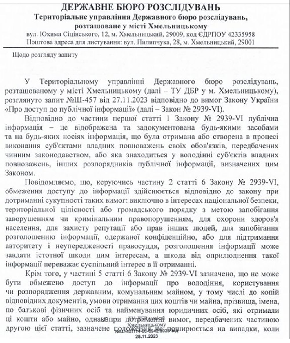 Новини Житомира - фото з Зловживання у Департаменті патрульної поліції Житомирщини: відкрито кримінальне провадження і триває досудове розслідування