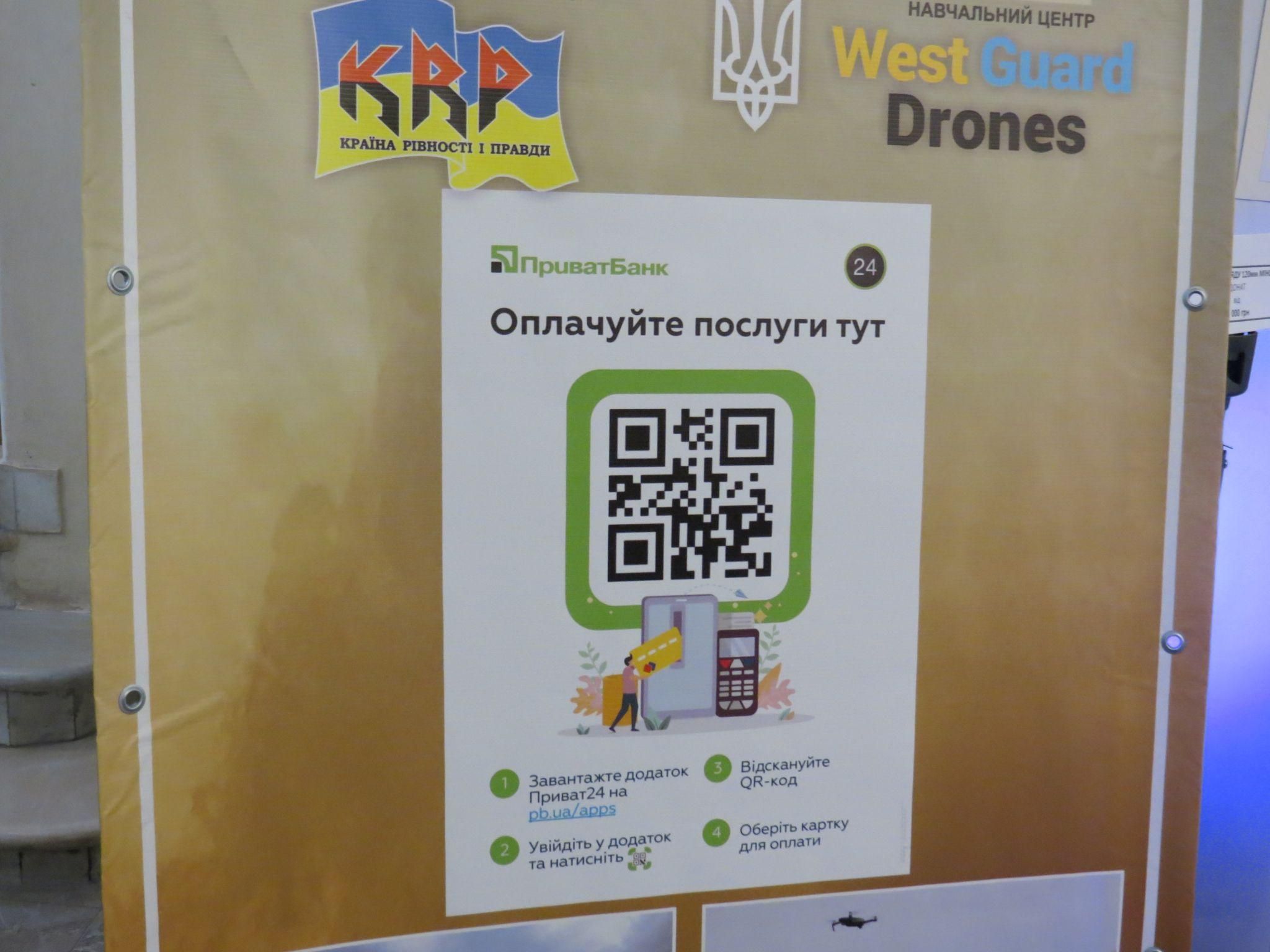 Новини Тернополя - фото з Подаруй Миколая солдату: у Тернополі збирали кошти на дрони для захисників