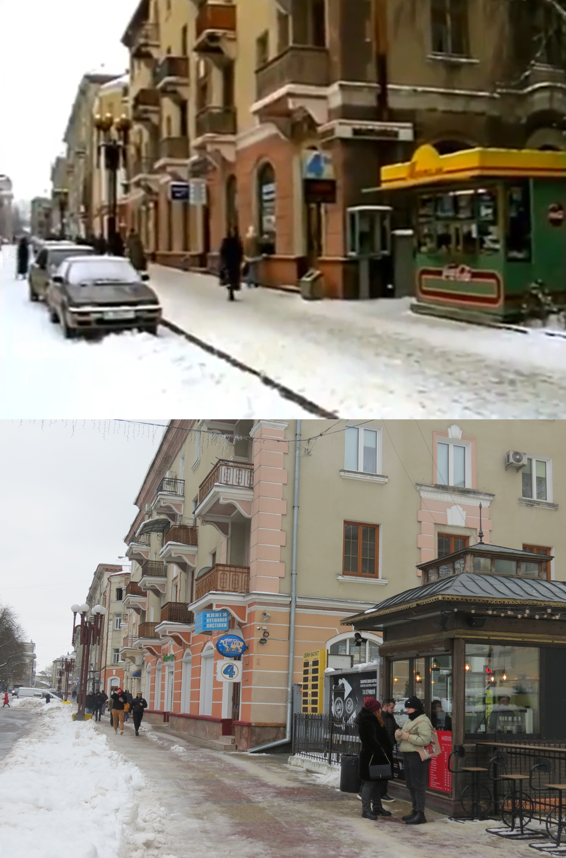 Новини Тернополя - фото з Як за 28 років змінився центр Тернополя: «20 хвилин» відтворили фото з одного ракурсу