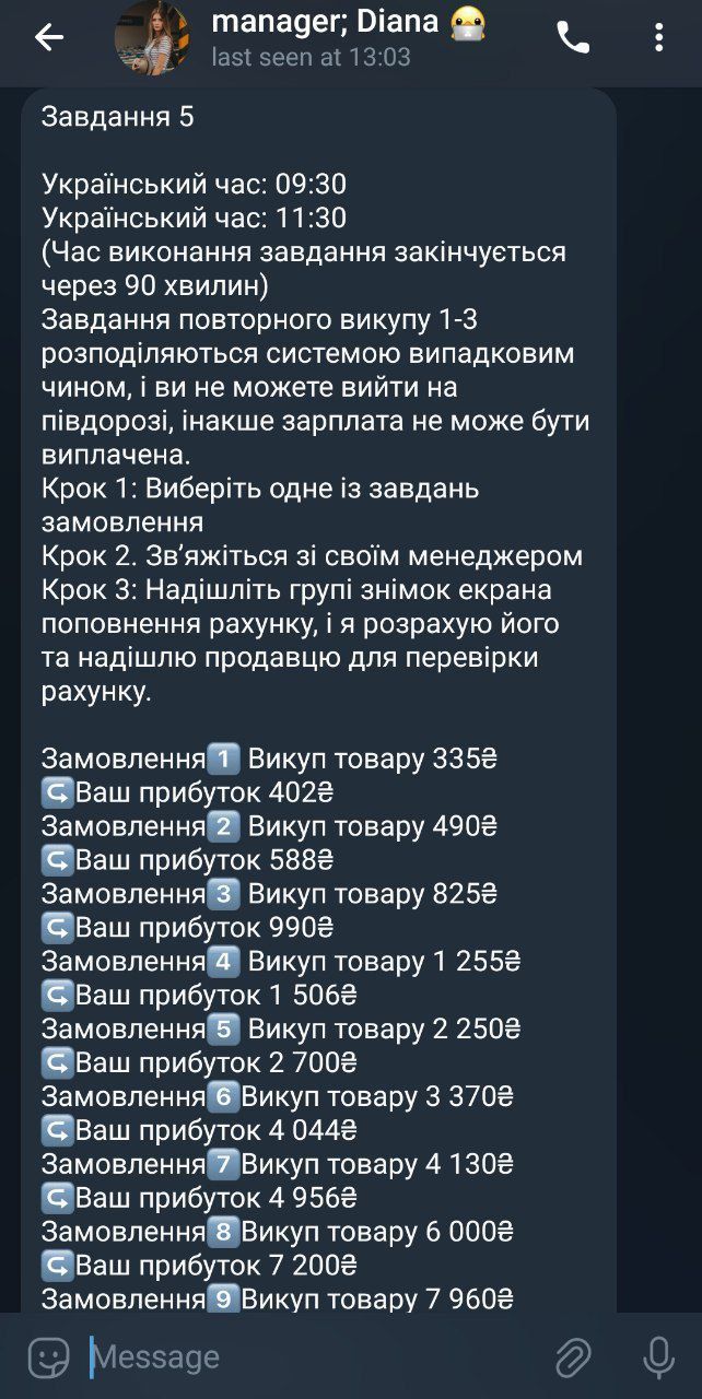 Новини Тернополя - фото з Спершу платять, а потім виманюють заощадження: ми перевірили, як працює нова шахрайська схема (ЕКСПЕРИМЕНТ)