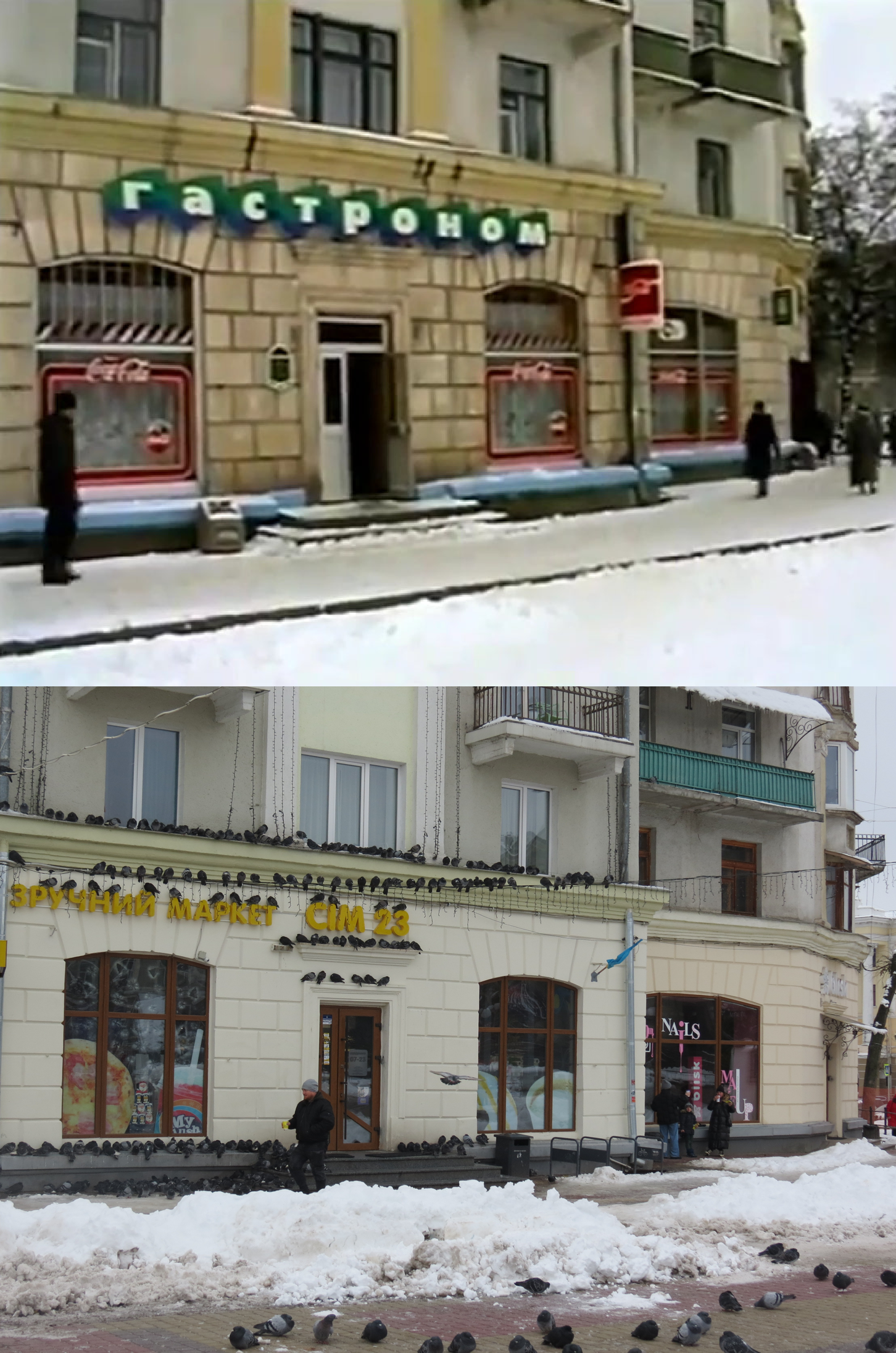 Новини Тернополя - фото з Як за 28 років змінився центр Тернополя: «20 хвилин» відтворили фото з одного ракурсу