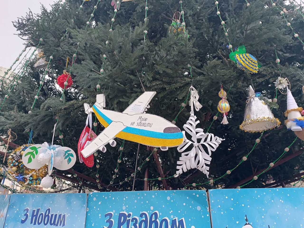 Новини Тернополя - фото з На Театральному майдані прикрасили головну ялинку та встановили різдвяну шопку