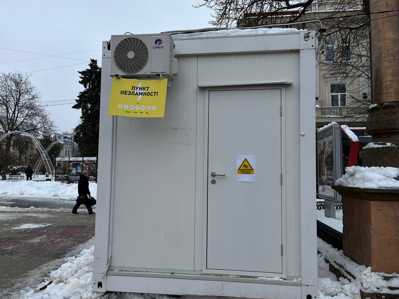 Новини Тернополя - фото з У Тернополі відкрили новий «Пункт незламності»: ми перевірили, чим можуть скористатися містяни