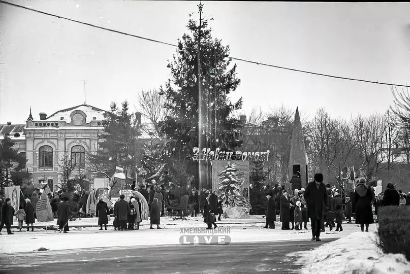 Новини Хмельницького - фото з Як виглядали центральні ялинки Хмельницького: історія у фото