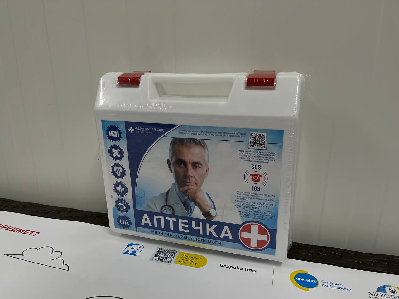 Новини Тернополя - фото з У Тернополі відкрили новий «Пункт незламності»: ми перевірили, чим можуть скористатися містяни