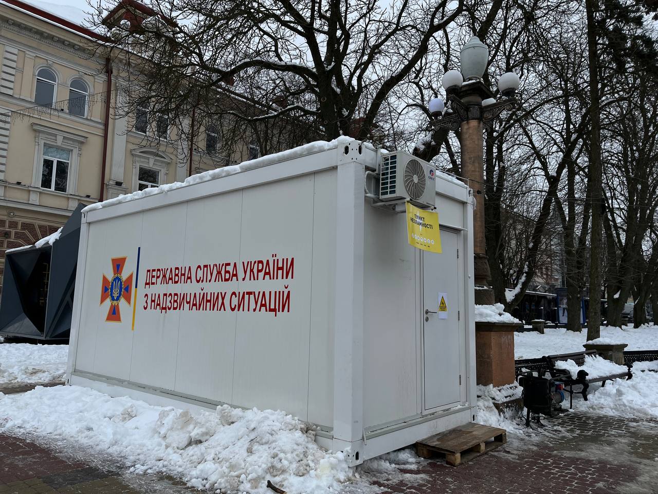 Новини Тернополя - фото з У Тернополі відкрили новий «Пункт незламності»: ми перевірили, чим можуть скористатися містяни