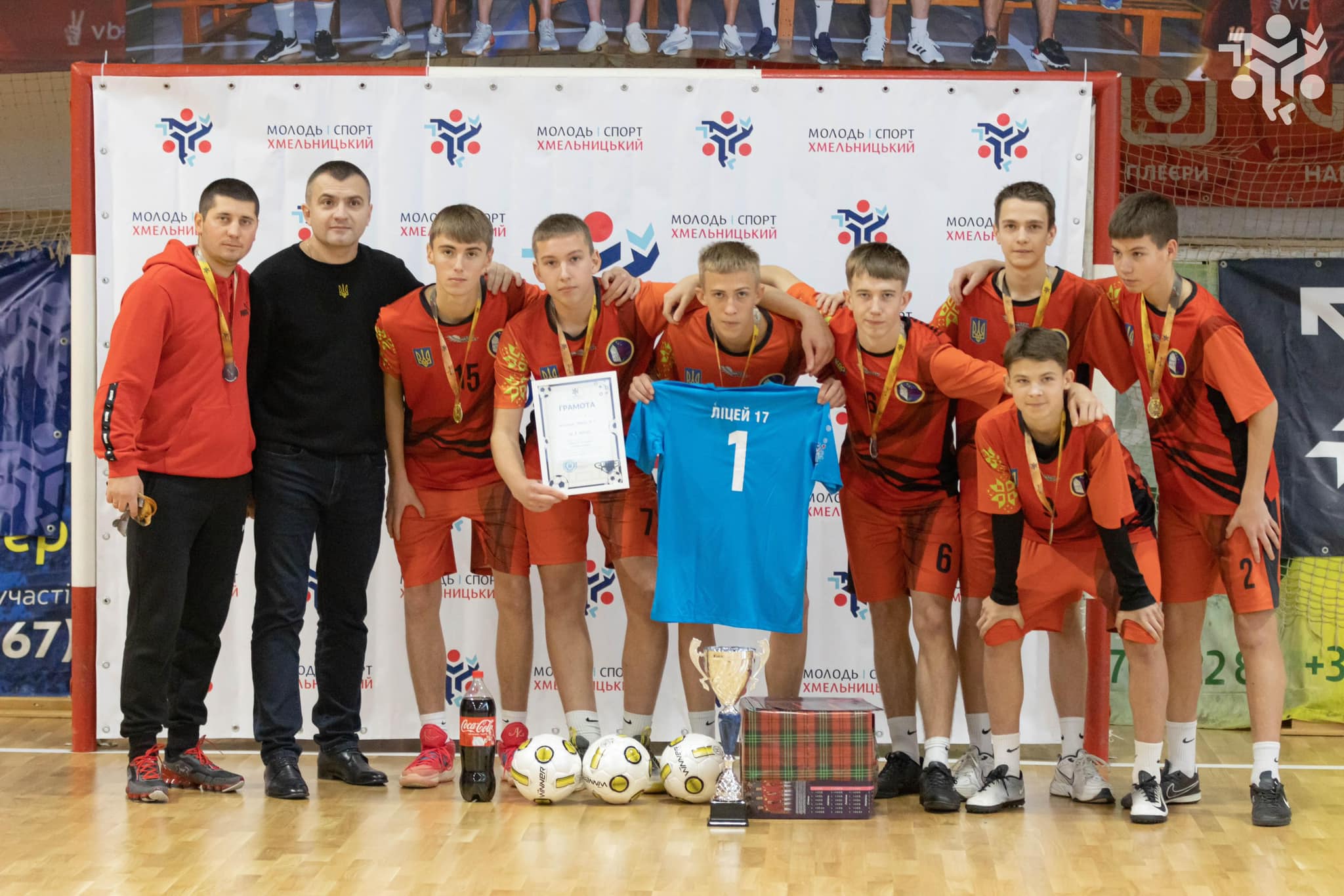 Новини Хмельницького - фото з Які навчальні заклади Хмельницького перемогли в чемпіонаті з футболу