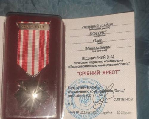 Новини Тернополя - фото з Захисник із Тернопільщини отримав престижну військову нагороду