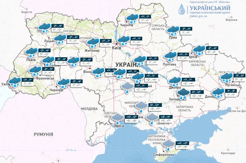Новини Хмельницького - фото з Відлига, дощ та сніг: прогноз погоди на 11-17 грудня по Хмельниччині