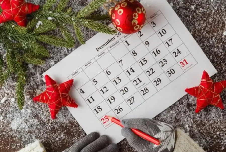 Новини Тернополя - фото з Різдво та Новий рік: чи будуть в Україні додаткові вихідні