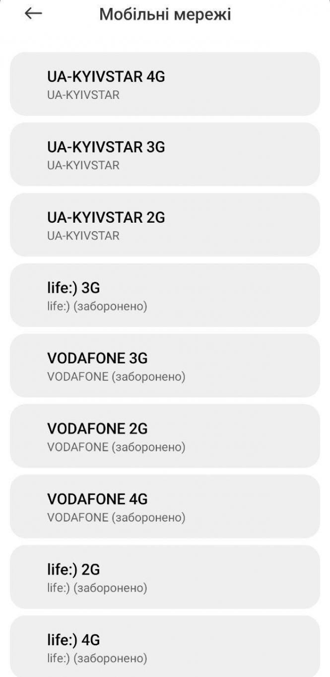 Новини Вінниці - фото з Масштабний збій у роботі «Київстар»: немає зв’язку та Інтернету