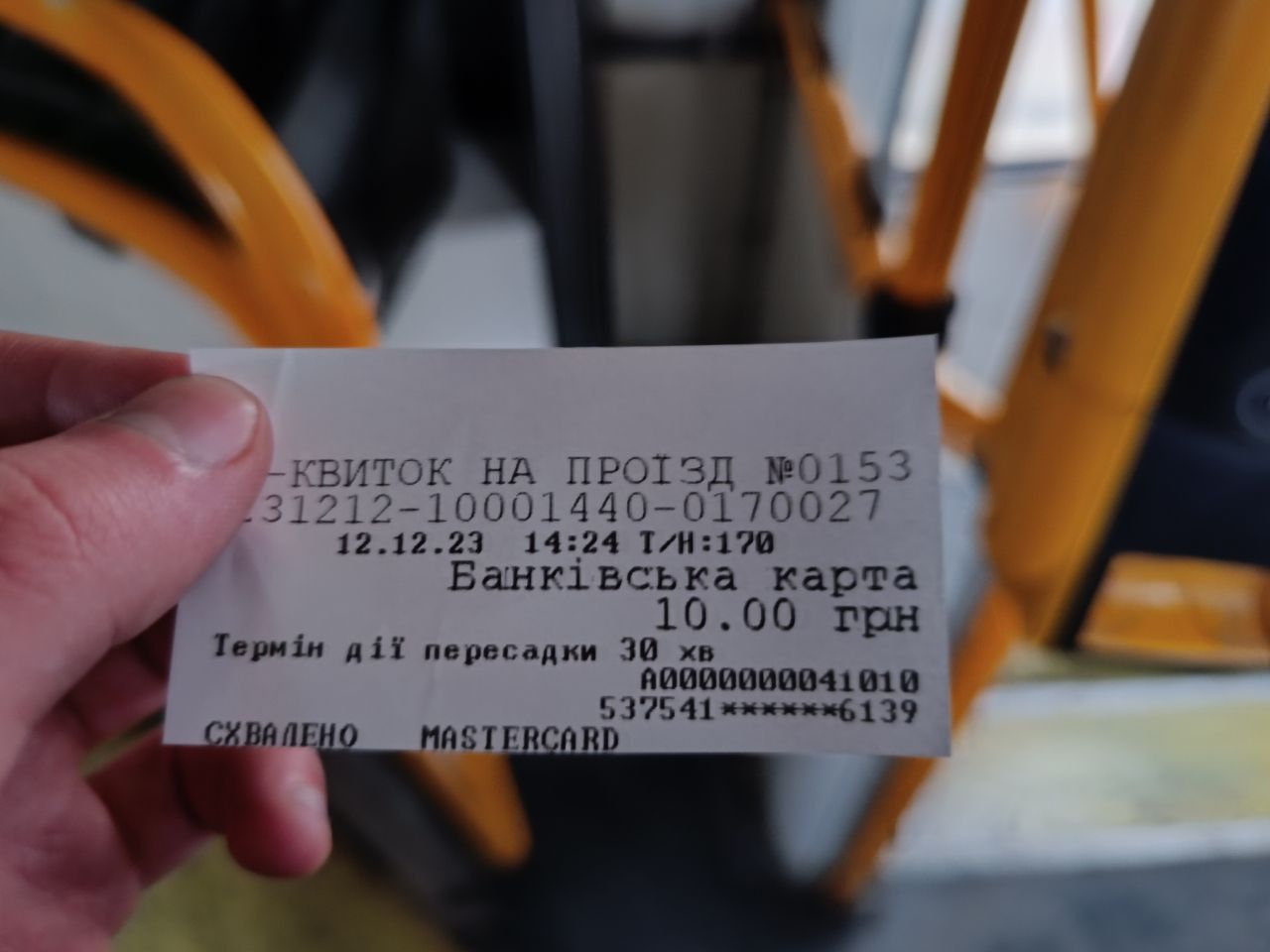 Новини Тернополя - фото з Чи можна розрахуватися в магазинах, аптеках і транспорті карткою. Перевірили журналісти 20 хвилин