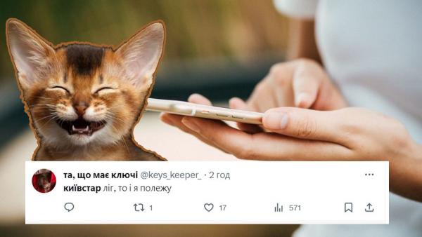 Новини Тернополя - фото з Через два-три тижні: як українці жартують над атакою на Київстар