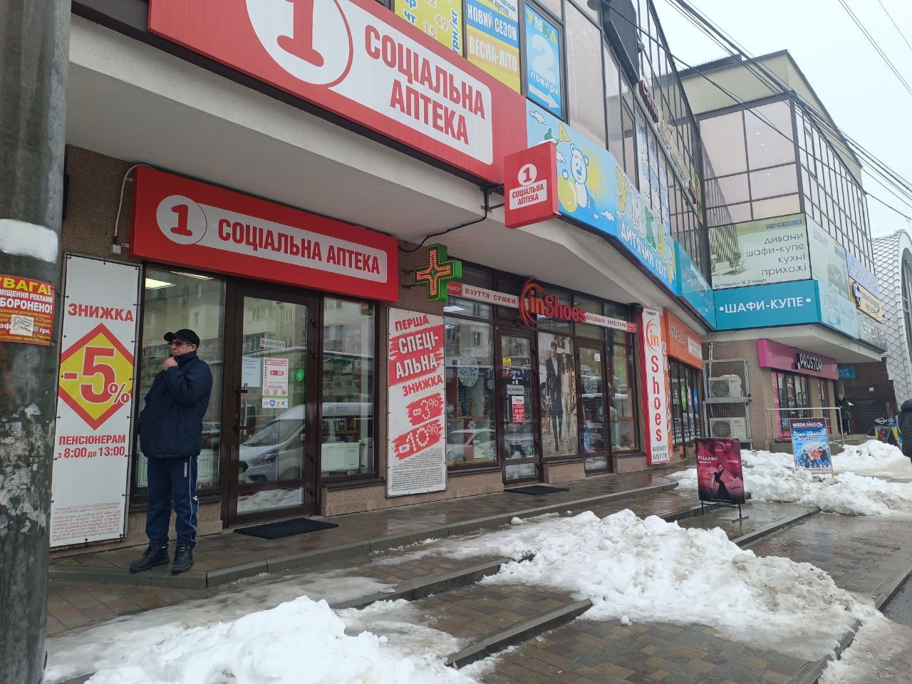 Новини Тернополя - фото з Чи можна розрахуватися в магазинах, аптеках і транспорті карткою. Перевірили журналісти 20 хвилин