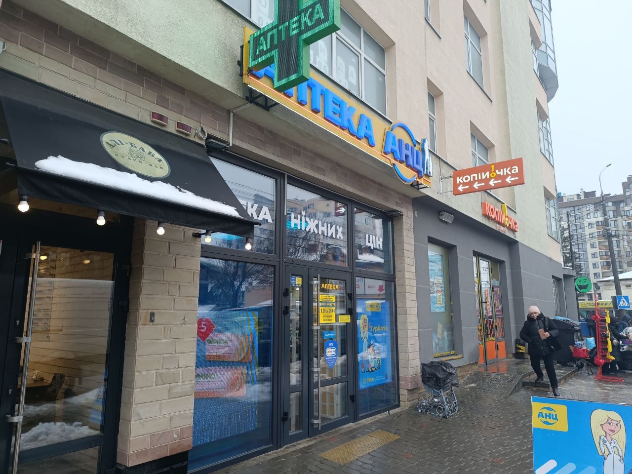 Новини Тернополя - фото з Чи можна розрахуватися в магазинах, аптеках і транспорті карткою. Перевірили журналісти 20 хвилин