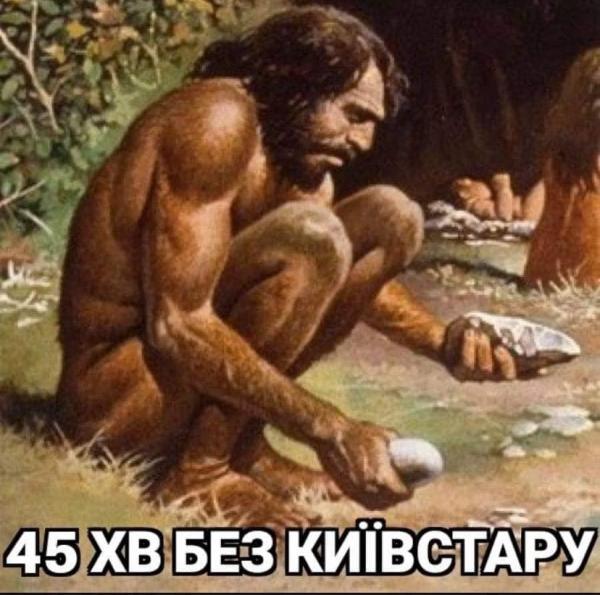 Новини Тернополя - фото з Через два-три тижні: як українці жартують над атакою на Київстар