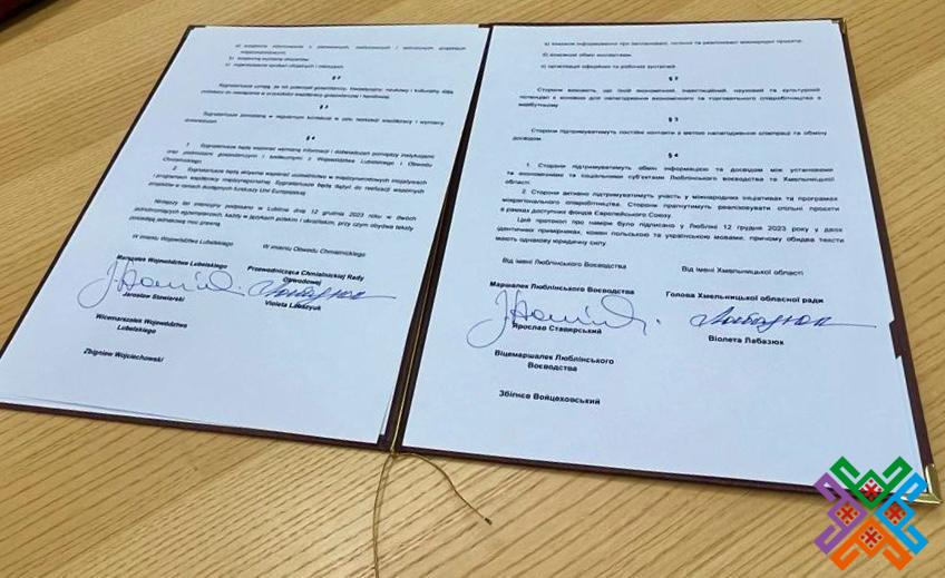 Новини Хмельницького - фото з Хмельниччина розширює співпрацю із Люблінським воєводством: деталі