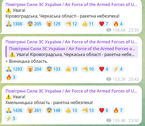 Новини Козятина - фото з Атакували ударними БпЛА та зенітними керованими ракетами С-300
