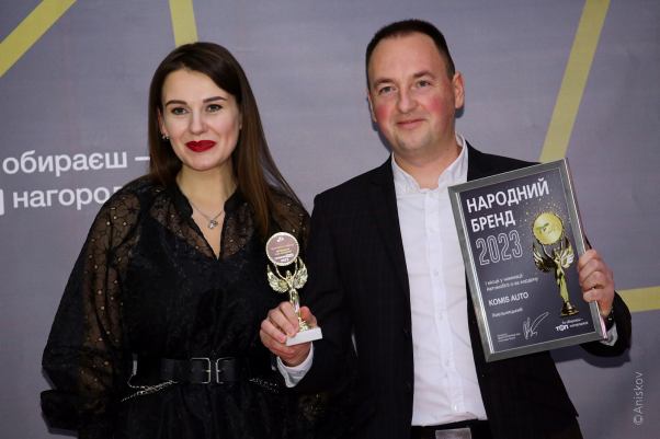 Новини Хмельницького - фото з Народний бренд 2023: як нагороджували переможців (ФОТОРЕПОРТАЖ)