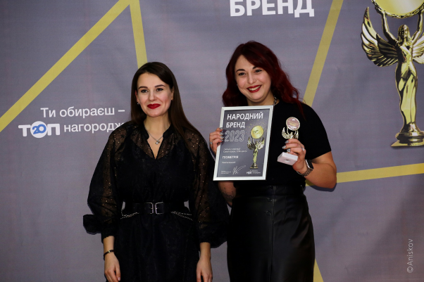 Новини Хмельницького - фото з Народний бренд 2023: як нагороджували переможців (ФОТОРЕПОРТАЖ)