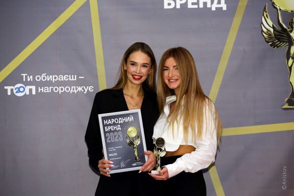 Новини Хмельницького - фото з Народний бренд 2023: як нагороджували переможців (ФОТОРЕПОРТАЖ)