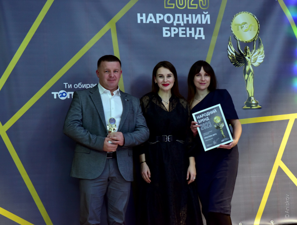 Новини Хмельницького - фото з Народний бренд 2023: як нагороджували переможців (ФОТОРЕПОРТАЖ)