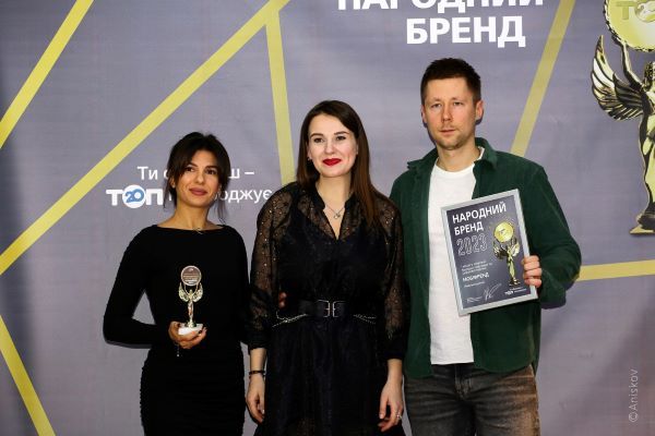 Новини Хмельницького - фото з Народний бренд 2023: як нагороджували переможців (ФОТОРЕПОРТАЖ)