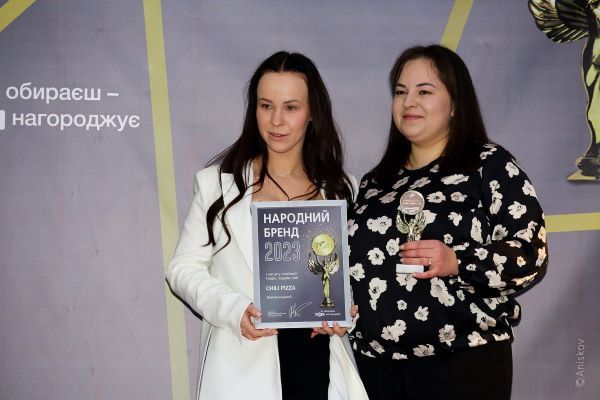 Новини Хмельницького - фото з Народний бренд 2023: як нагороджували переможців (ФОТОРЕПОРТАЖ)