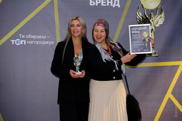 Новини Хмельницького - фото з Народний бренд 2023: як нагороджували переможців (ФОТОРЕПОРТАЖ)