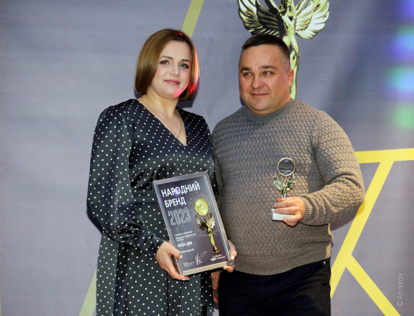 Новини Хмельницького - фото з Народний бренд 2023: як нагороджували переможців (ФОТОРЕПОРТАЖ)