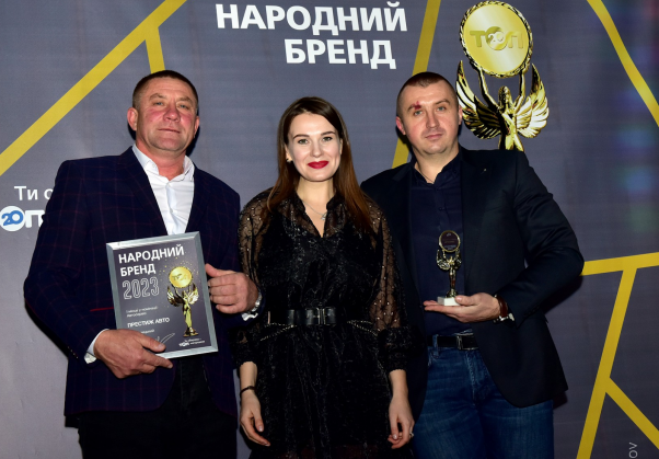 Новини Хмельницького - фото з Народний бренд 2023: як нагороджували переможців (ФОТОРЕПОРТАЖ)