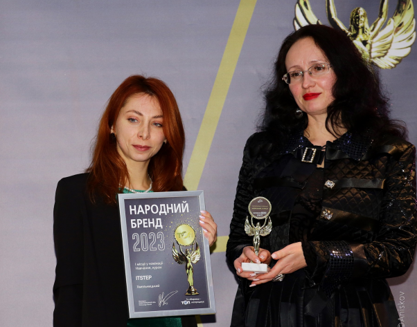 Новини Хмельницького - фото з Народний бренд 2023: як нагороджували переможців (ФОТОРЕПОРТАЖ)