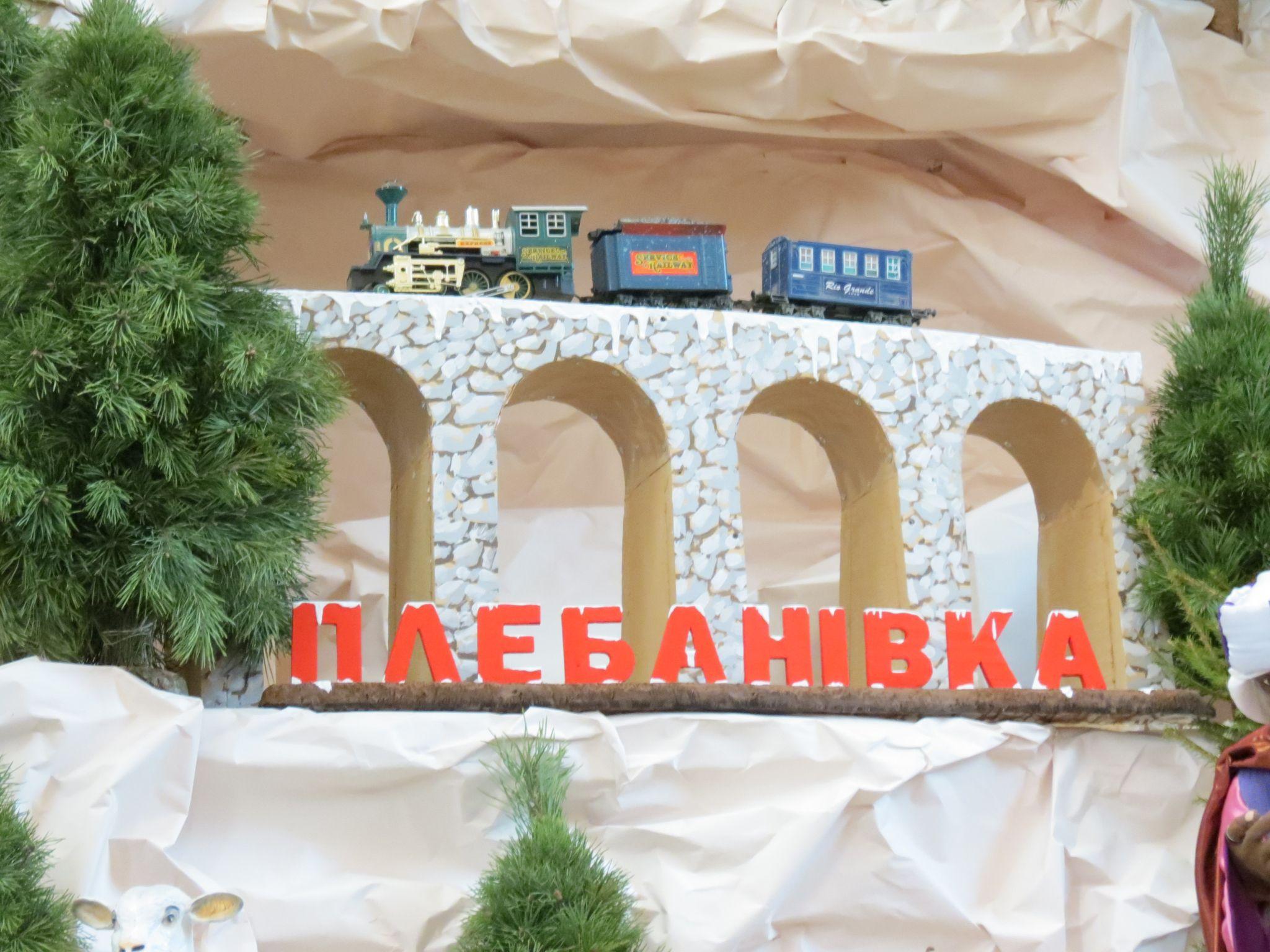 Новини Тернополя - фото з Нові макети замків та бліндаж захисників: який вигляд має найбільша в Україні різдвяна шопка